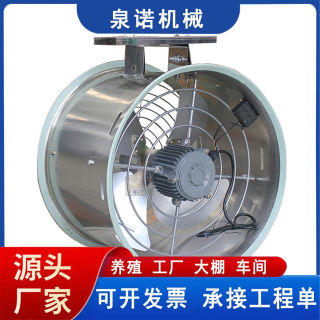 大棚环流风机除湿温室草莓大棚空气循环风机花卉育苗环流风机