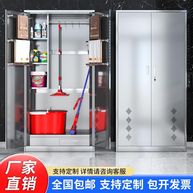 不锈钢双门清洁柜保洁卫生拖把柜教室工厂车间扫把收纳阳台储物柜