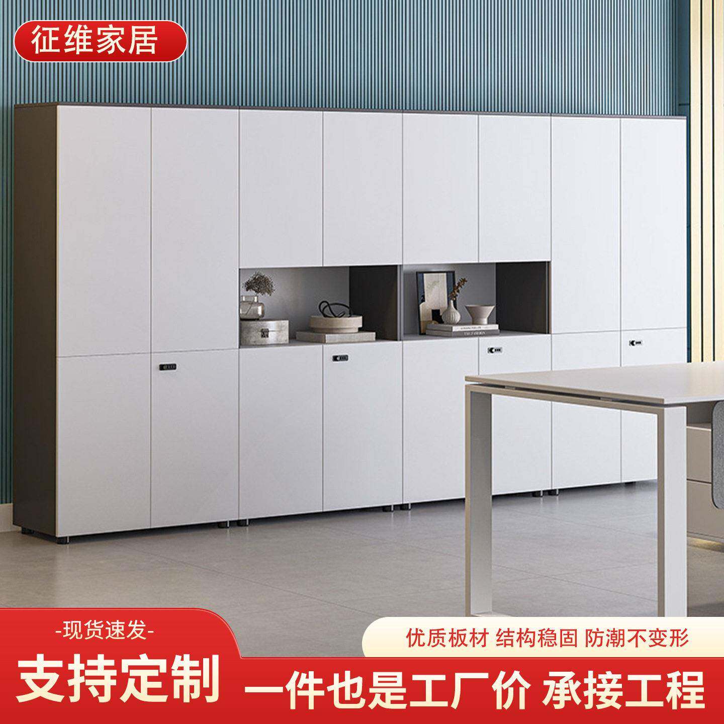 公矮柜储物柜公司员工资料柜落地式带锁文件柜公司财务资料档案