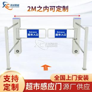 超市感应门单向入口禁行器商场自动红外感应门摆闸