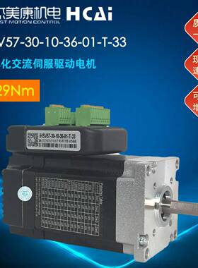 iHSV57-30-10-36-01-T-33100W一体化交流伺服驱动电机36V