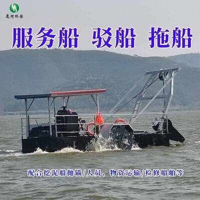 供应小型运输船河道清淤设备抛锚服务船配件水利工程驳船