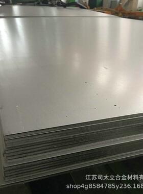 HastelloyC276N10276NS334哈氏合金平板薄板中厚板材钢耐腐蚀耐蚀