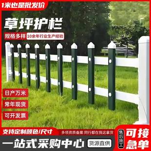 锌钢草坪护栏花园花坛篱笆庭院绿化带围栏栅栏小区户外安全防护栏