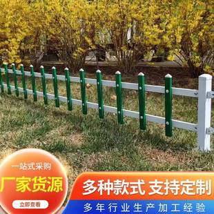 组装锌钢草坪护栏现代简约锌钢材质花园花坛用隔离草坪护栏