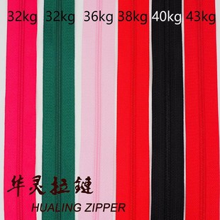 拉链防护服 链服装 重量品种齐全箱包N拉链裤 尼龙拉链码 装