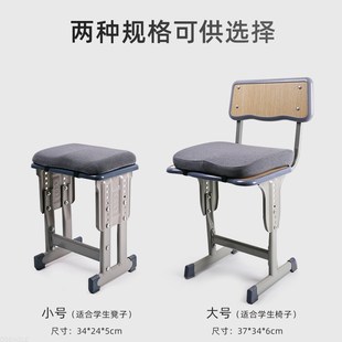 小学生坐垫f教室久坐椅垫初高中生椅子凳子凉垫子防屁股痛夏季