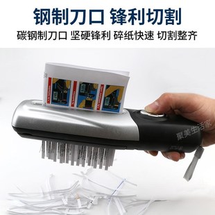 碎纸机多功能迷你电动碎纸机办公家用小N型A4A6纸文件粉碎 便携式