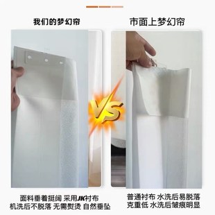 机洗梦幻帘窗帘客厅阳台餐厅卧室电动竖百叶纱Y遮光垂直 2025新款