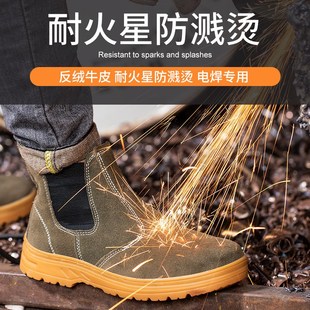 男夏季 焊工劳保鞋 高o帮柔软轻便牛筋底钢包头防砸防刺穿耐磨工作