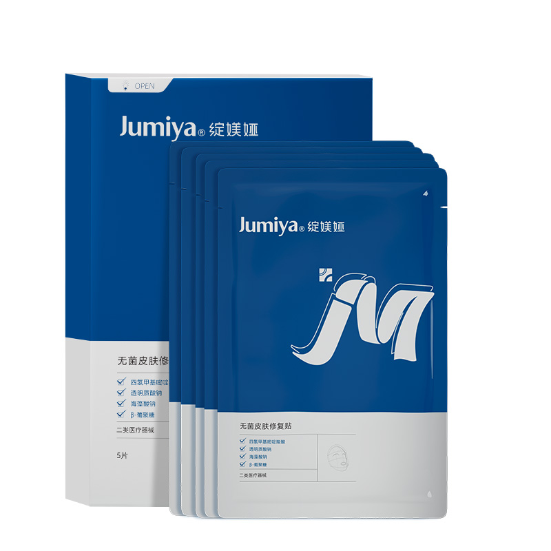 绽媄娅医用无菌修复贴创面促愈