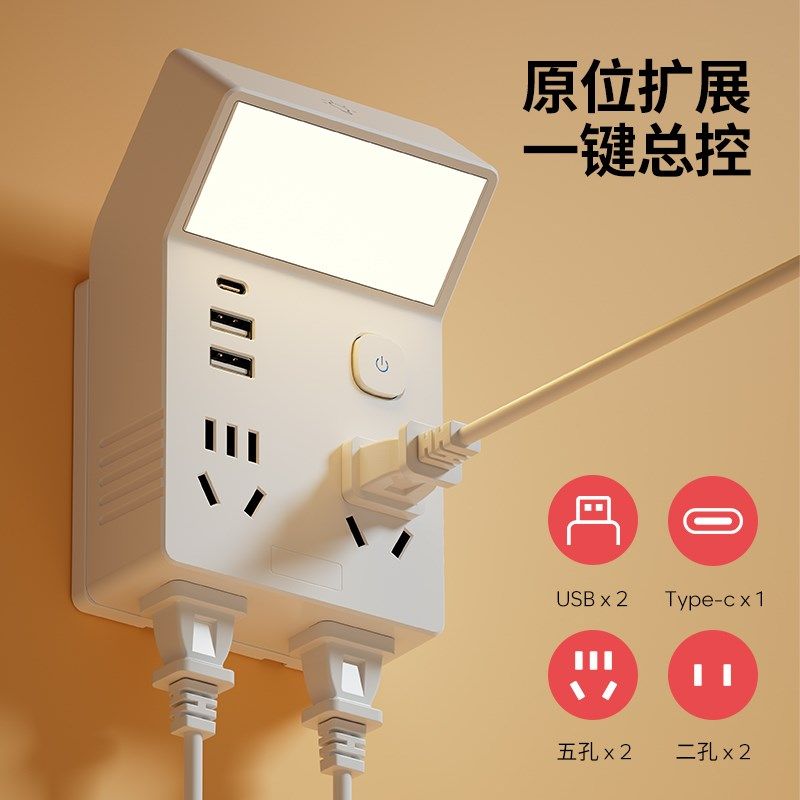 多功能小夜灯床头灯卧室睡眠灯台灯插座一体新款插电式主卧墙壁灯