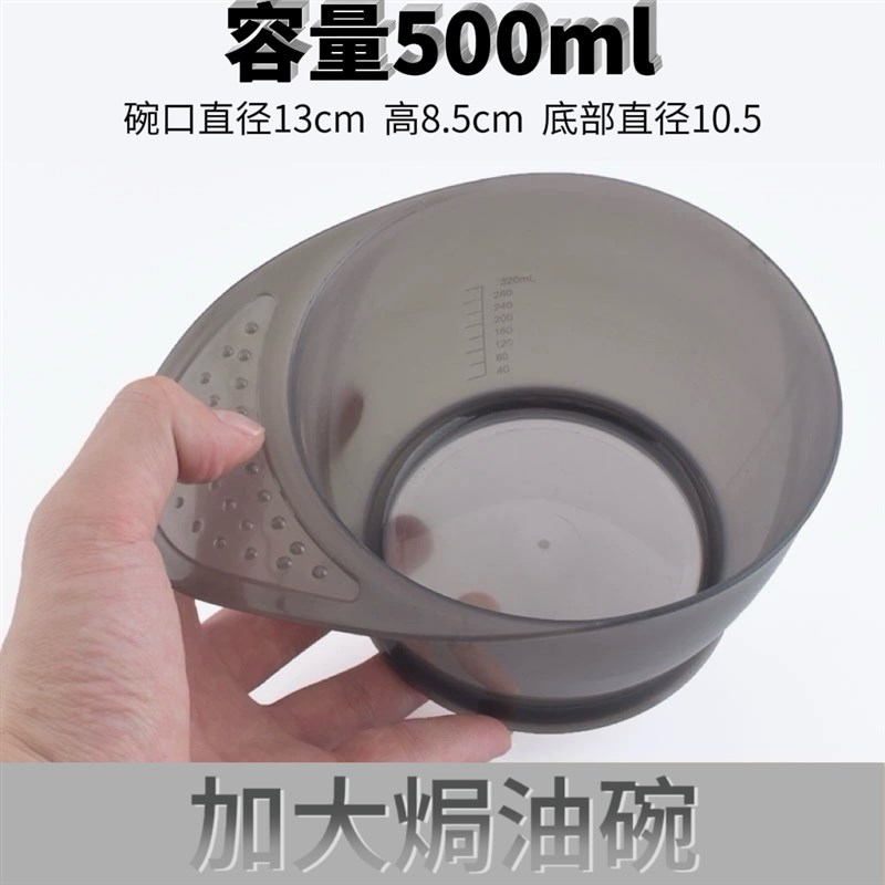 发廊焗油染发碗刷子工具套装美发店家用加大色膏倒膜染膏碗颜料碗