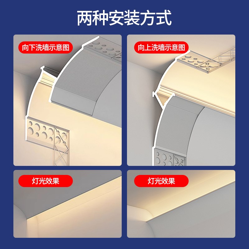 免吊顶悬浮灯槽灯带明装免开槽铝合金型材一体洗墙灯批灰款线型灯