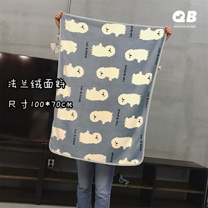 QB狗狗猫咪四季毯子春秋狗垫子宠物雪纳瑞泰迪小型犬空调被