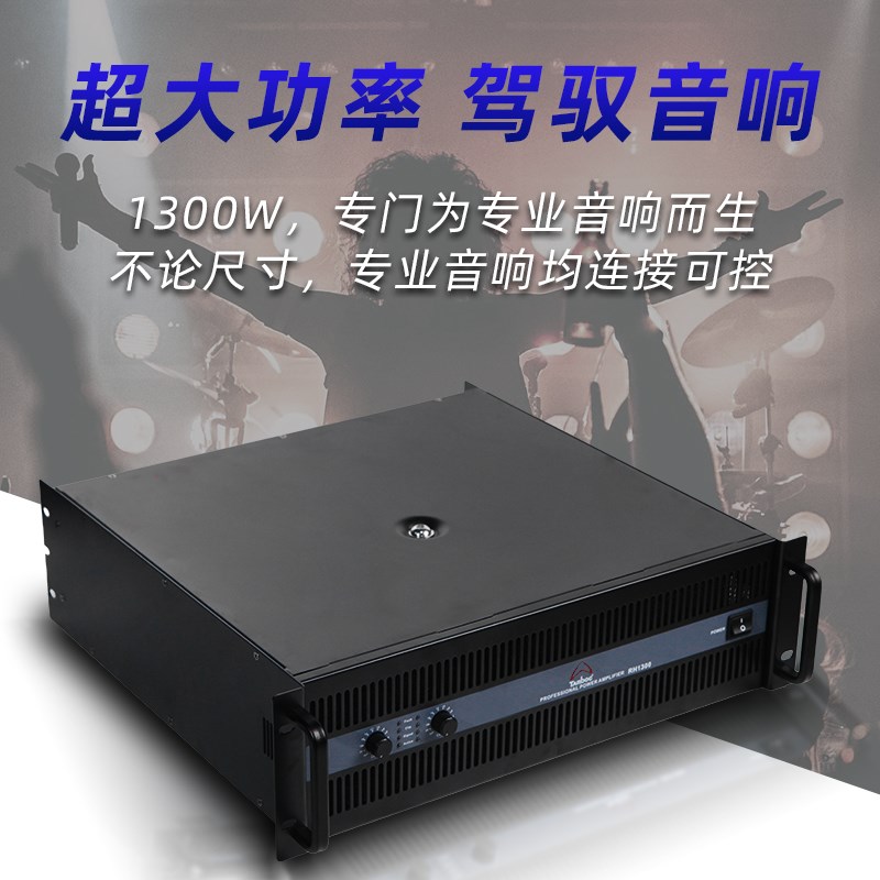 纯后级功放机大功率专业舞台酒吧音箱通用功放包房家用音响功放