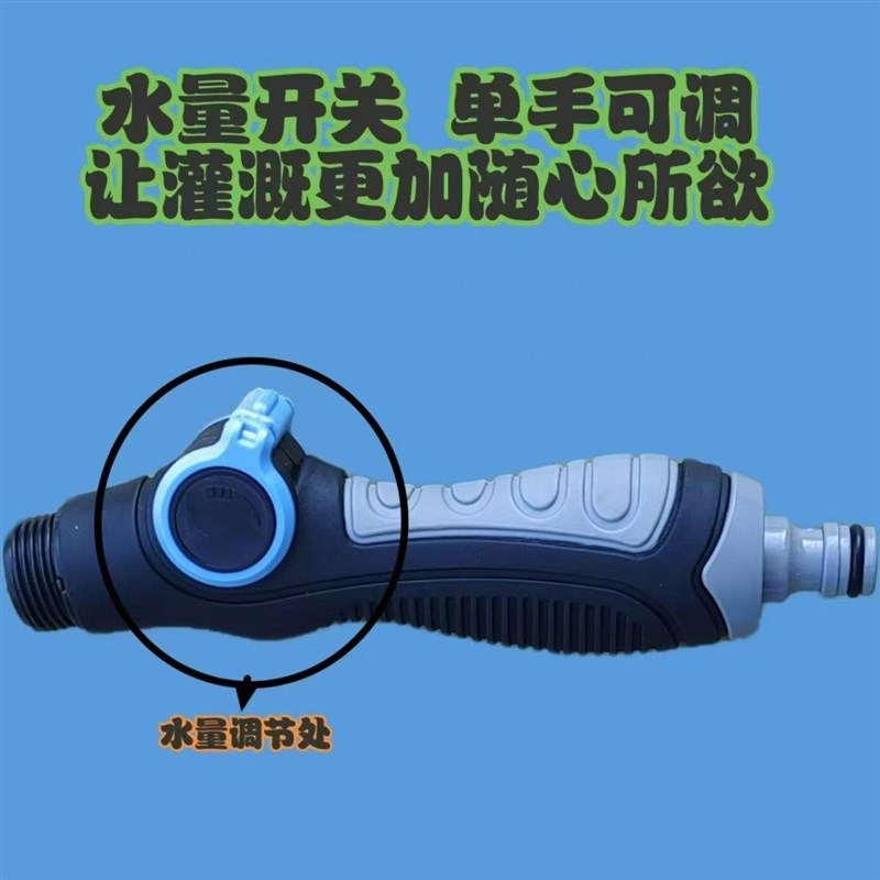 农用洒水枪育苗园林苗圃浇菜喷头园艺长杆浇花水枪大棚家用喷水枪