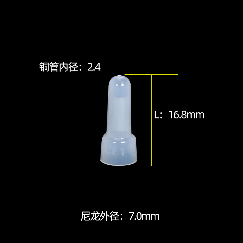 压线帽CE1X电线连接器快速接线端子头尼龙奶嘴咀闭连接器1000只