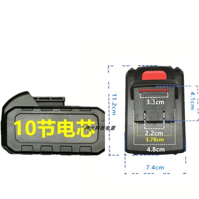 南威28VF 42VF 68VF手电钻锂电池充电器充电钻电动工具外壳座充