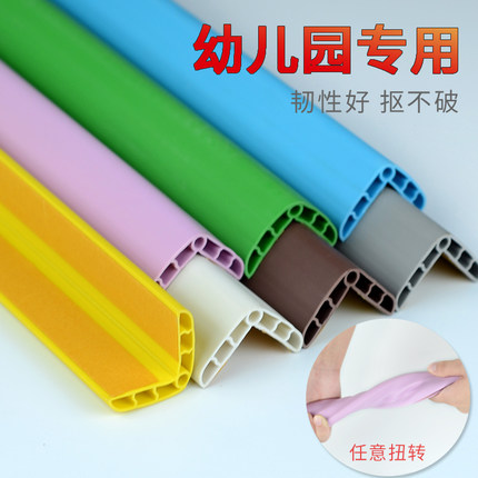 幼儿园防撞宝宝桌角护角墙软包边角套儿童防碰撞保护条家用海绵贴