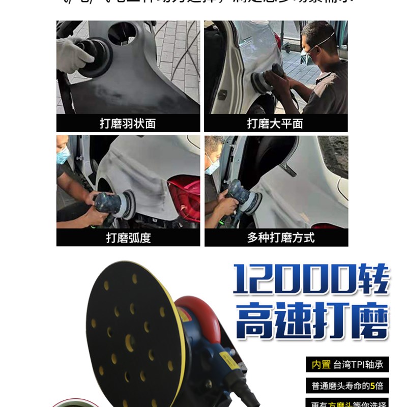 气动打磨机汽车无尘干磨机腻子油漆电动原子灰吸尘喷漆砂纸气磨机