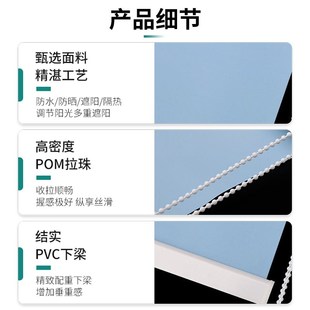 卷帘办公室遮光隔热窗帘卷拉式 免打孔2024新款 卫生间升降遮阳帘
