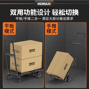 拉货车小拉车搬运 平板车折叠家用手拉车拖r车搬家购物推车便携式