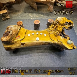 金丝楠木根雕茶几大型实木整体树根阳台J原木雕刻小茶台家用茶桌