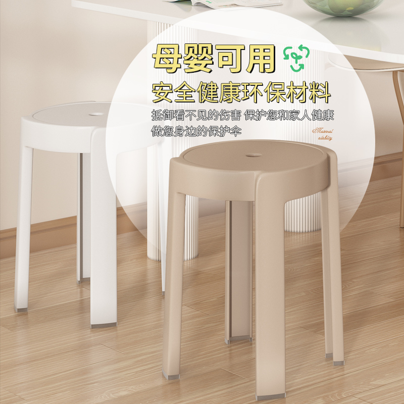 塑料凳子家用加厚可n叠放客厅餐桌凳风车椅子现代简约高板凳圆胶