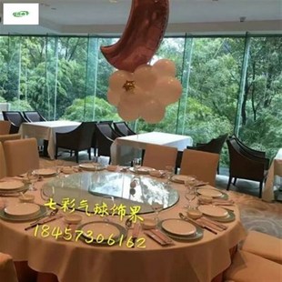 饰小U孩生日气球布 铝箔月亮桌飘宝宝满月宴会结婚订婚酒店餐桌装