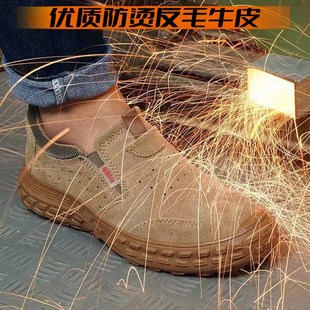 一脚蹬劳保鞋 男款 透气轻便软底防砸防刺穿M带钢板电焊工作工地鞋