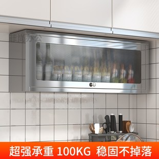 厨房浴S室阳台墙上储物柜 304不锈钢壁柜上翻门吊柜免打孔挂墙式