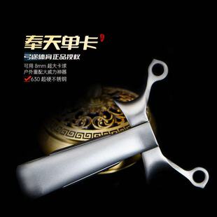 【弓途正品】超硬630不锈钢8MM卡球重炮奉天单卡闭口瞄点新款弹弓