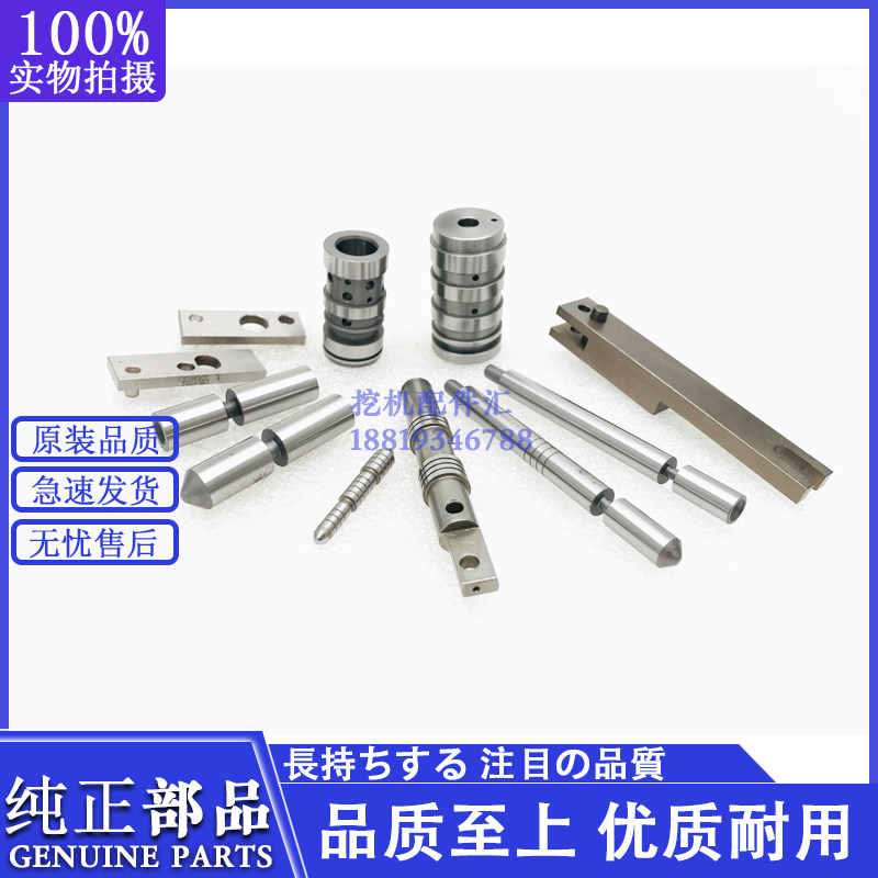 神钢200 210 230 240 250 260 330 350-8/6E提升器调节器阀芯超八