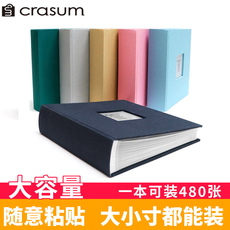 韩国相册本粘贴式大容量覆膜567寸家庭手工di影集y宝宝成长记录册