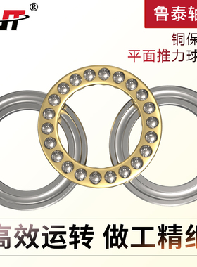 推力球轴承51324M 51326M 51328M 51330M 51332M