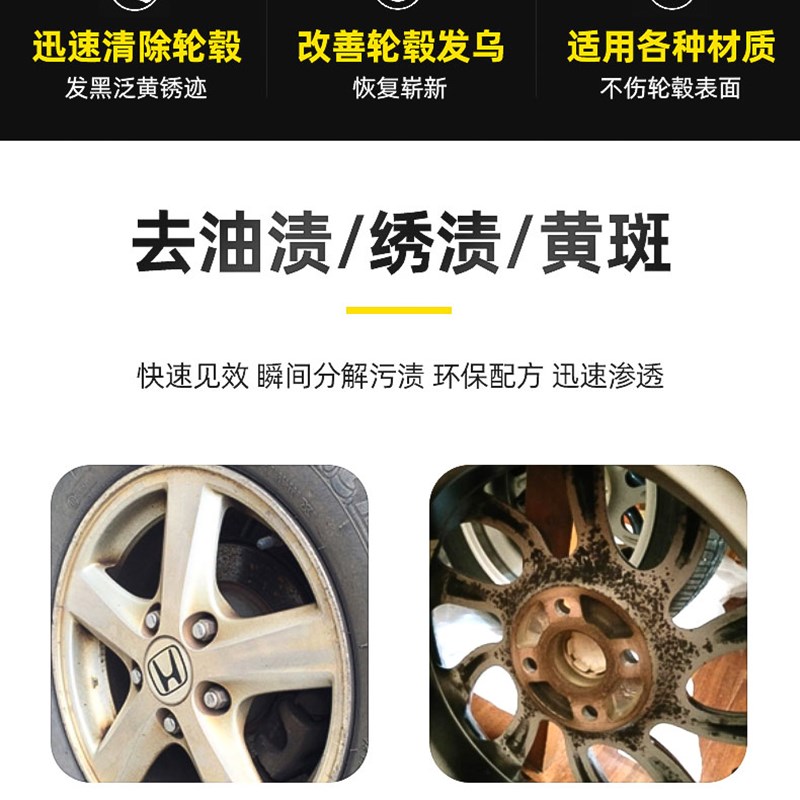趣途汽车全效自洁素免擦拭洗车液轮胎轮毂清洗剂强力去污大桶装