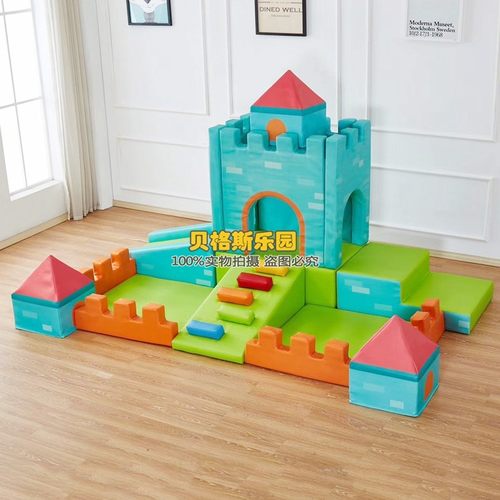 幼儿园早教中心软体五彩蜂巢感统滑梯训练器材儿童亲子爬滑组合