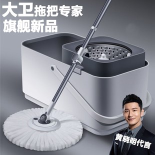 旋转拖把家用一拖净免手洗懒人拖布地拖墩布甩干桶 大卫2024新款
