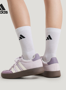 Adidas/阿迪达斯官方正品BARREDA男女时尚休闲轻便经典板鞋KH6997