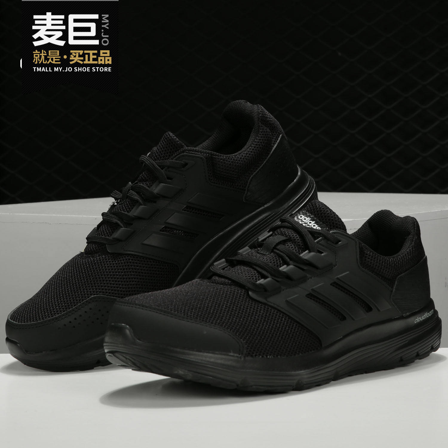 Adidas/阿迪达斯正品男当季新款休闲运动鞋轻便透气跑步鞋CP8822