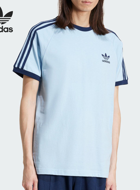 Adidas/阿迪达斯官方正品三叶草男士时尚简约圆领短袖T恤JN7018