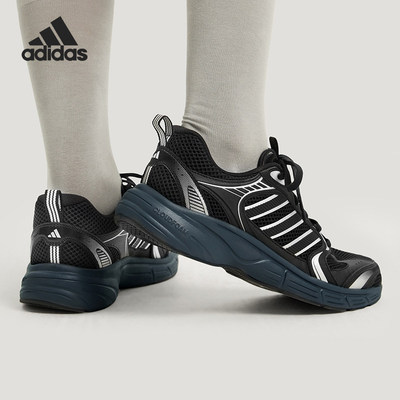 Adidas/阿迪达斯官方正品ECLYPTIX 2.0男女复古运动老爹鞋KJ8102