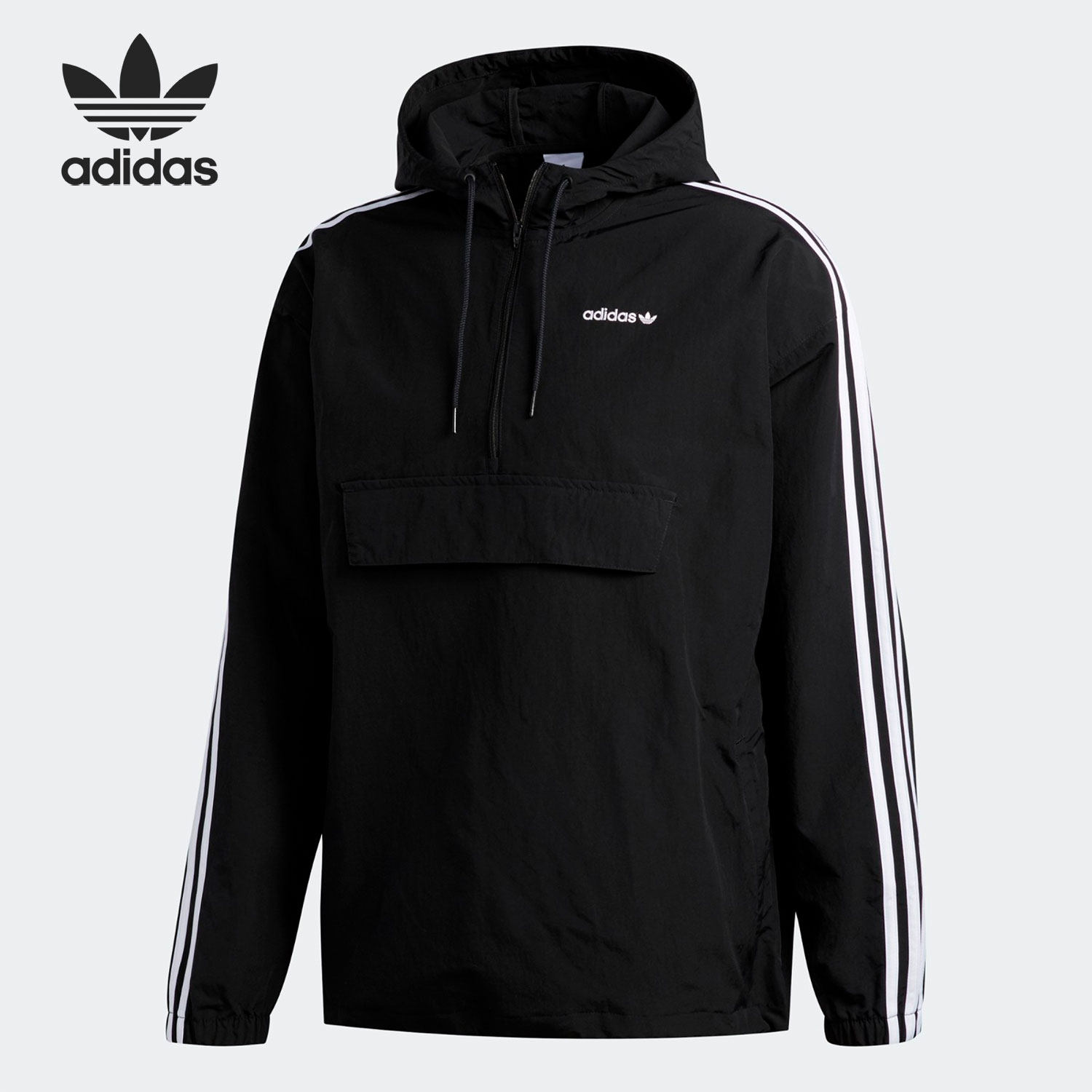 Adidas/阿迪达斯官方正品三叶草男女运动卫衣梭织连帽衫GD2061