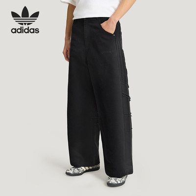 Adidas/阿迪达斯官方正品三叶草男士梭织宽松时尚运动裤KR2614