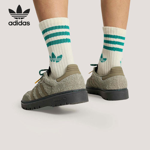Adidas/阿迪达斯官方正品SAMBA LX FREIZEIT男女经典运动鞋HP7101