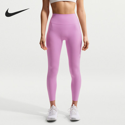 Nike/耐克官方正品Zenvy女士高腰弹力简约运动休闲长裤II5234-503