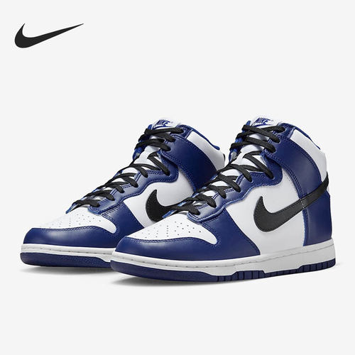 Nike/耐克官方正品 Dunk 女子舒适透气运动休闲板鞋 DD1869-400