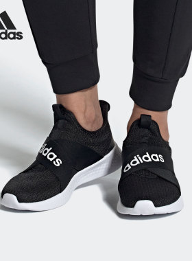 Adidas/阿迪达斯正品Adidas女运动 PUREMOTION ADAPT跑步鞋FX7326