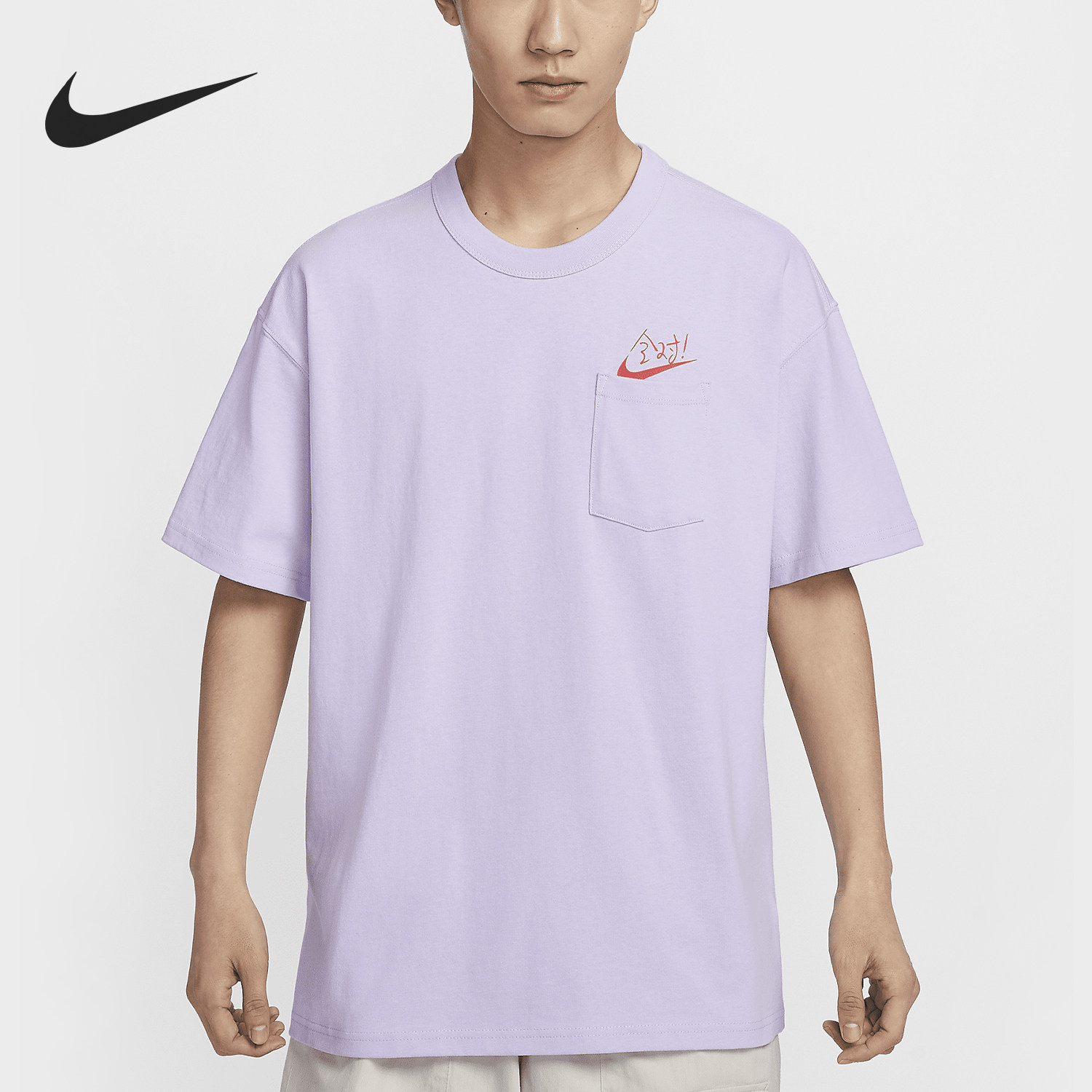 Nike/耐克官方正品Sportswear男士满分口袋落肩夏季T恤HF6594-517